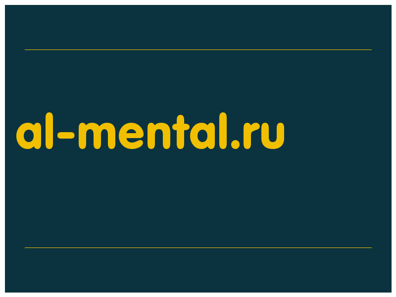 сделать скриншот al-mental.ru