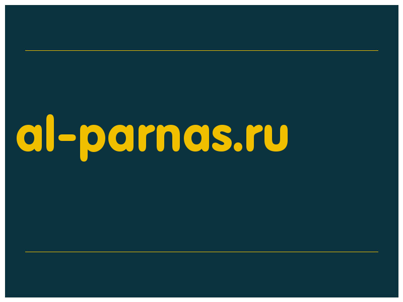 сделать скриншот al-parnas.ru