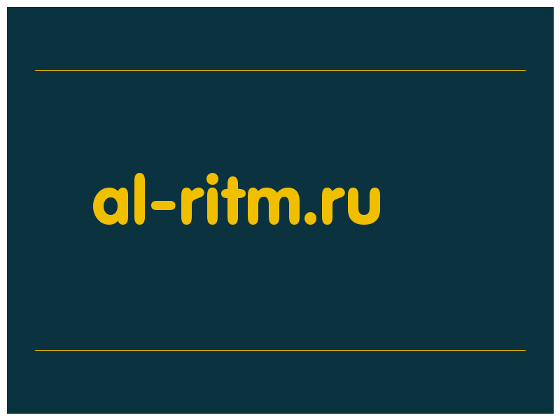 сделать скриншот al-ritm.ru