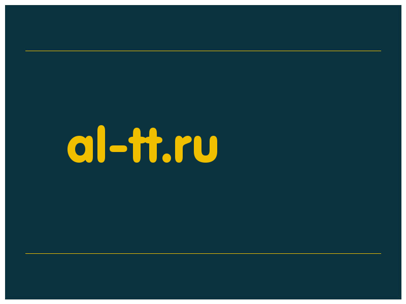 сделать скриншот al-tt.ru