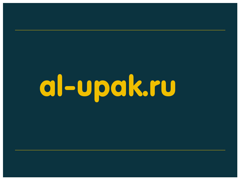 сделать скриншот al-upak.ru