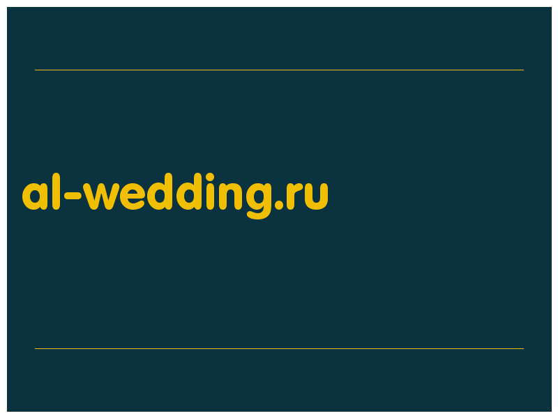 сделать скриншот al-wedding.ru