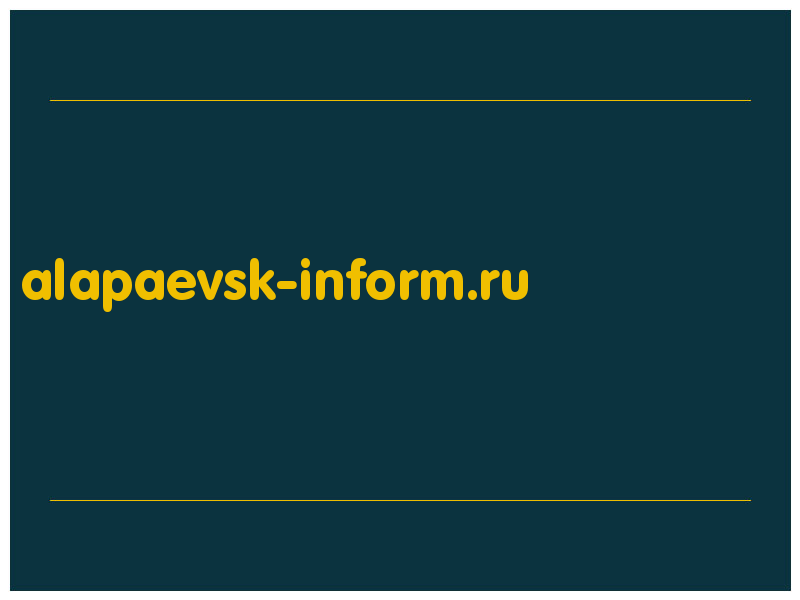 сделать скриншот alapaevsk-inform.ru