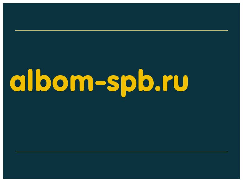 сделать скриншот albom-spb.ru