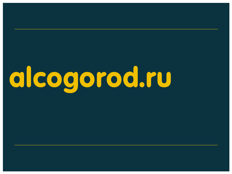 сделать скриншот alcogorod.ru