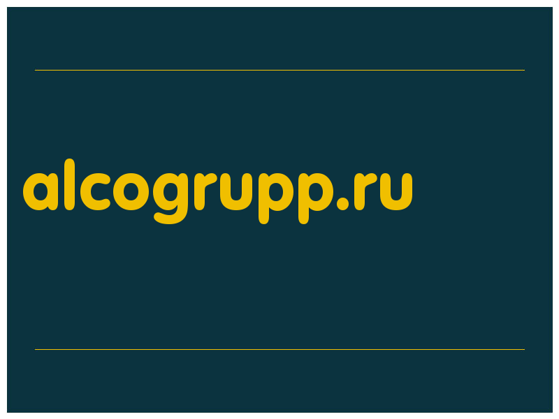 сделать скриншот alcogrupp.ru