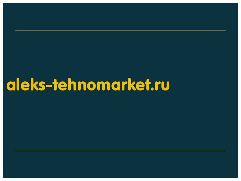 сделать скриншот aleks-tehnomarket.ru