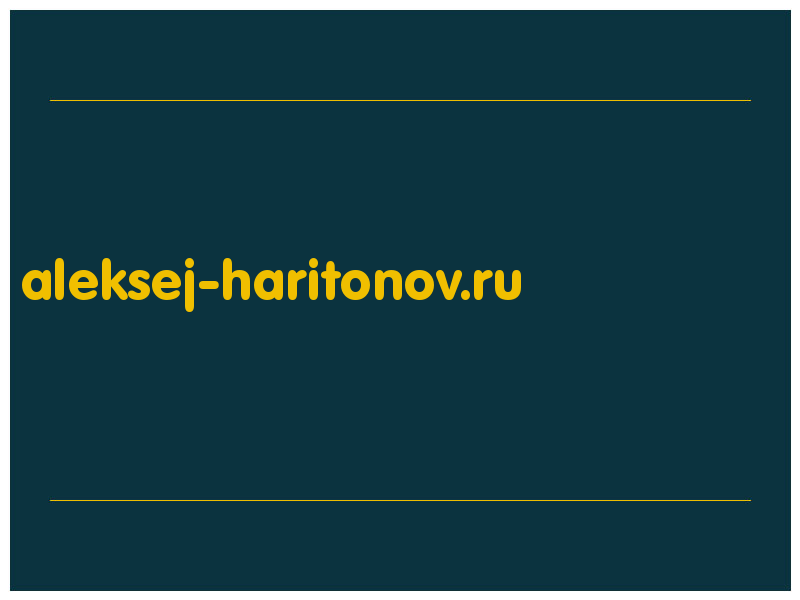 сделать скриншот aleksej-haritonov.ru