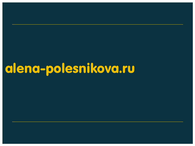 сделать скриншот alena-polesnikova.ru