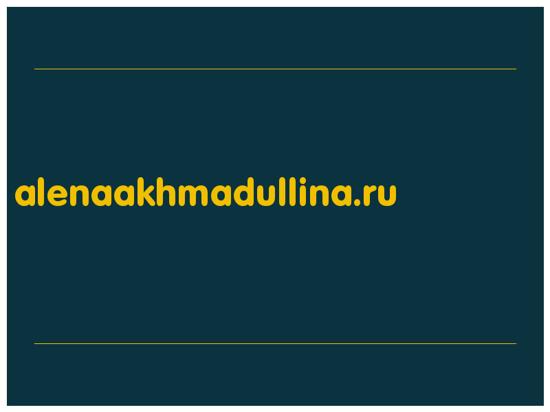 сделать скриншот alenaakhmadullina.ru