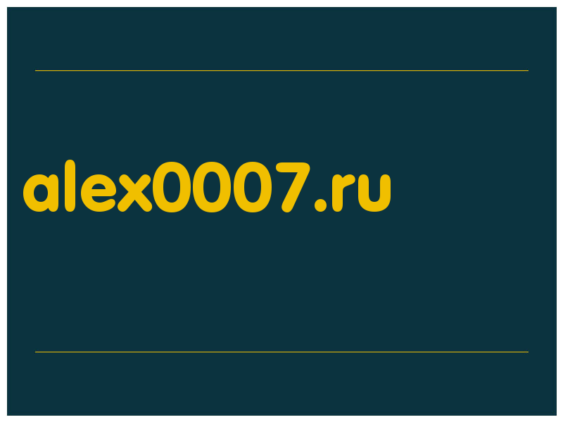 сделать скриншот alex0007.ru