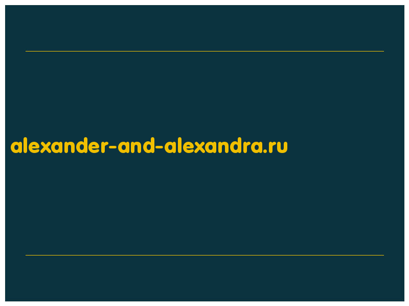 сделать скриншот alexander-and-alexandra.ru