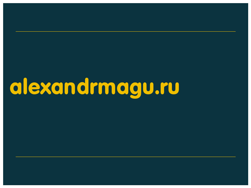 сделать скриншот alexandrmagu.ru