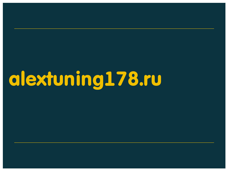 сделать скриншот alextuning178.ru