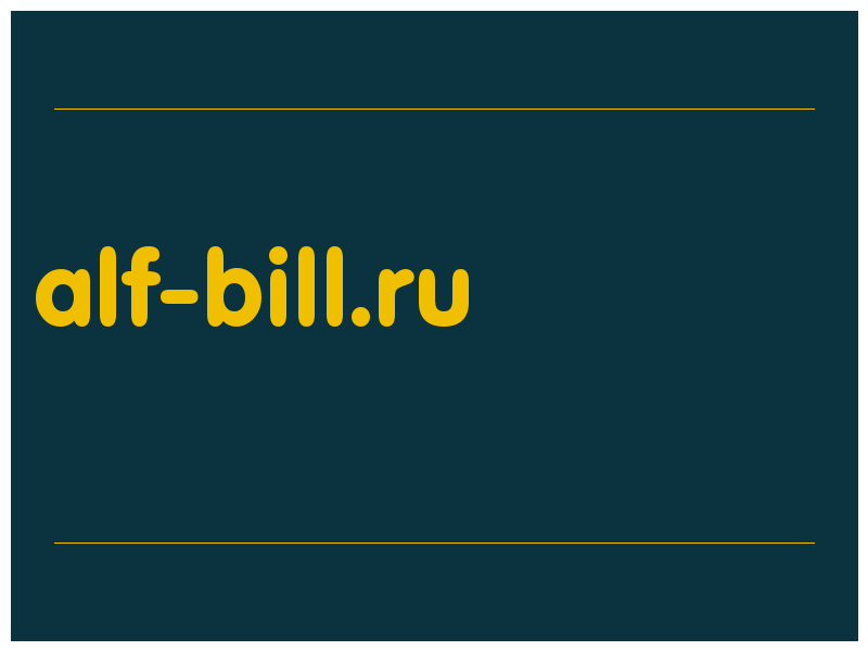 сделать скриншот alf-bill.ru