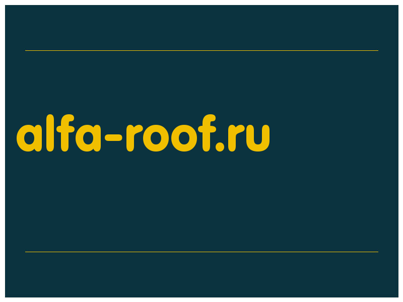сделать скриншот alfa-roof.ru