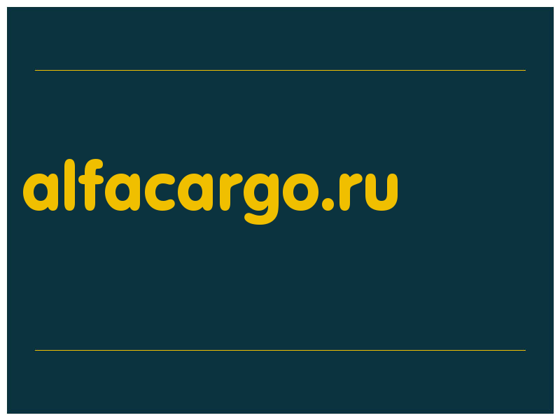 сделать скриншот alfacargo.ru