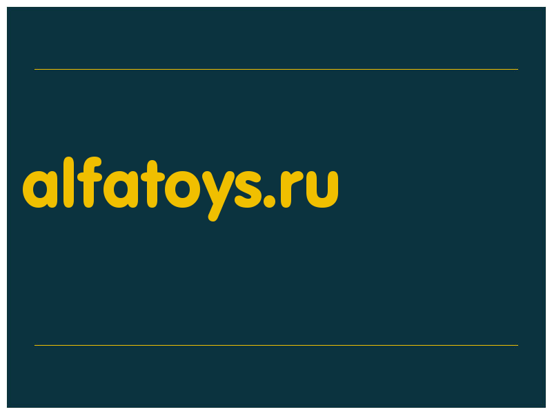 сделать скриншот alfatoys.ru