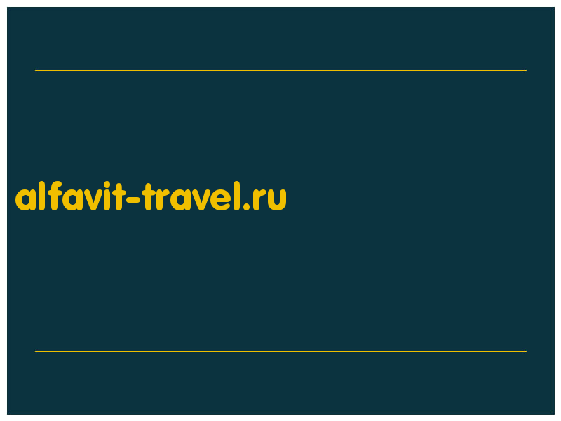 сделать скриншот alfavit-travel.ru
