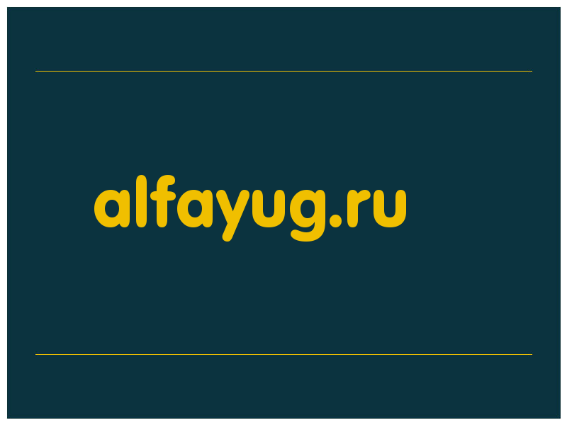 сделать скриншот alfayug.ru