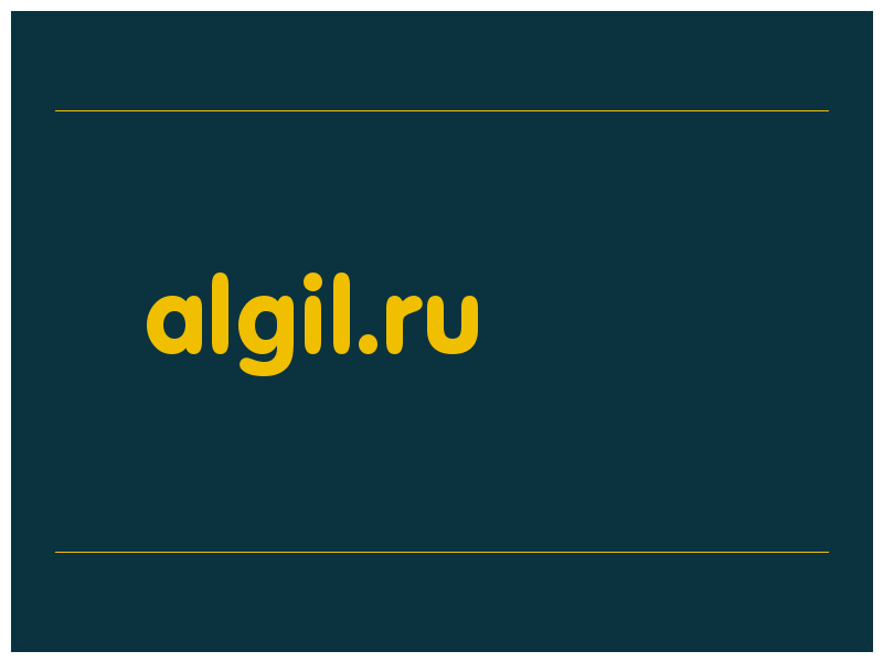 сделать скриншот algil.ru