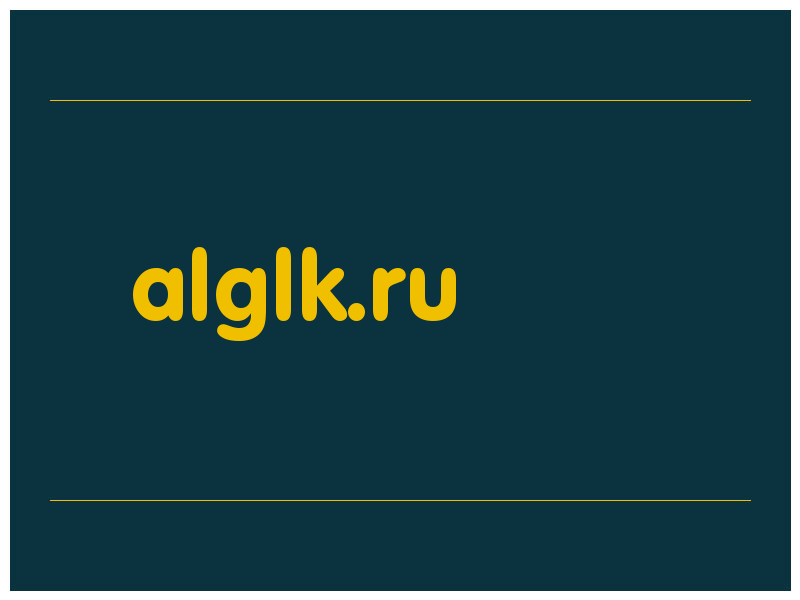 сделать скриншот alglk.ru