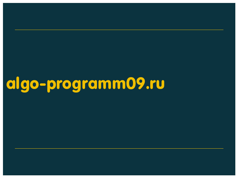 сделать скриншот algo-programm09.ru