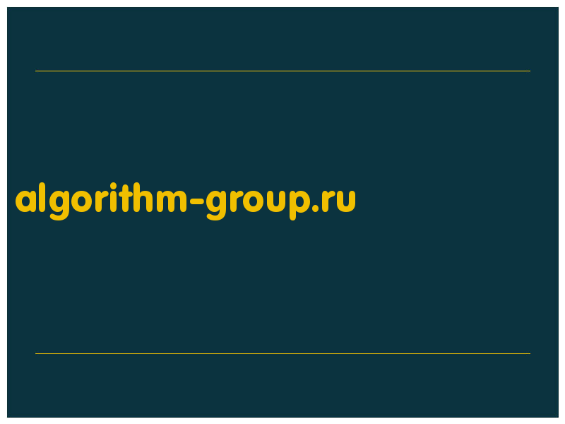 сделать скриншот algorithm-group.ru