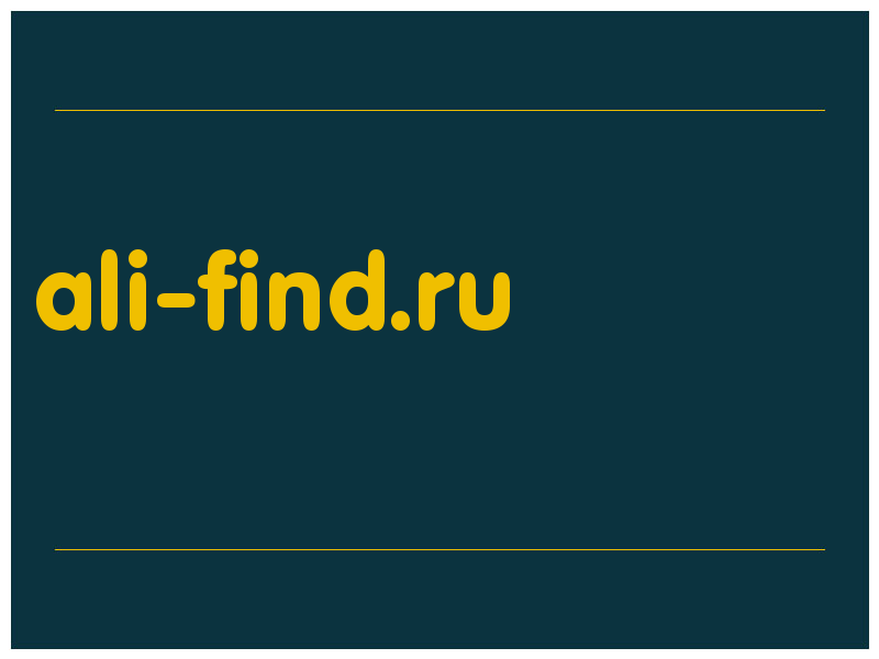 сделать скриншот ali-find.ru