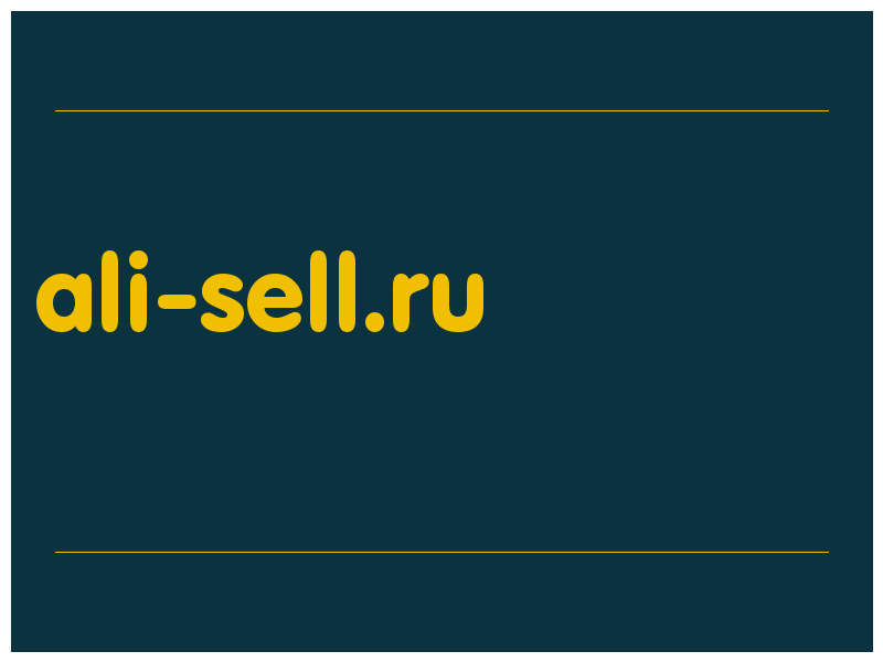 сделать скриншот ali-sell.ru