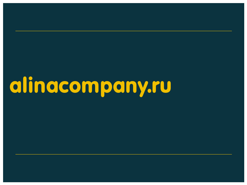 сделать скриншот alinacompany.ru