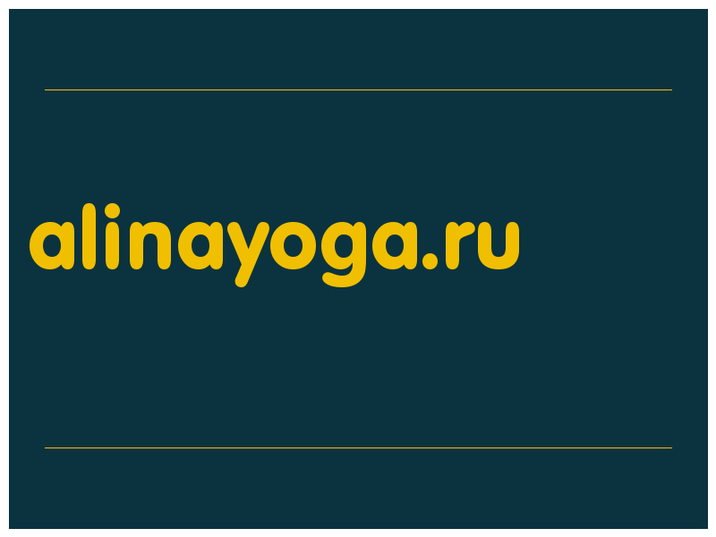 сделать скриншот alinayoga.ru