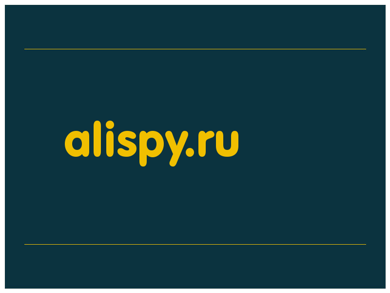 сделать скриншот alispy.ru