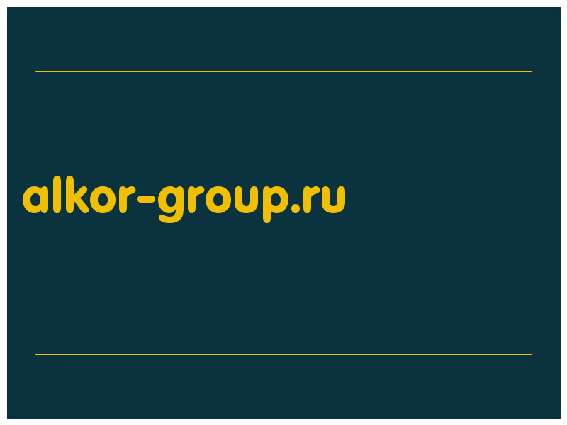 сделать скриншот alkor-group.ru