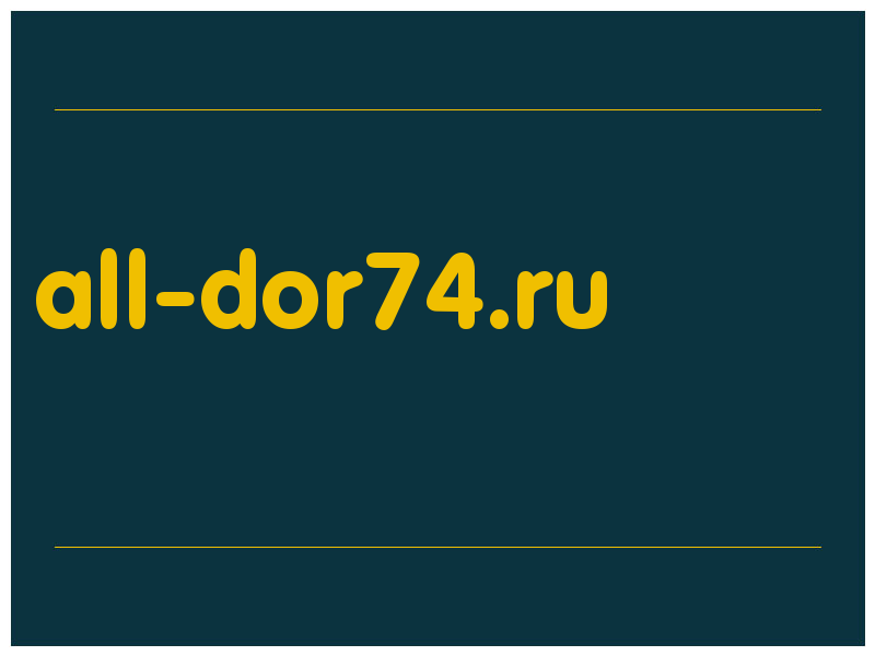 сделать скриншот all-dor74.ru
