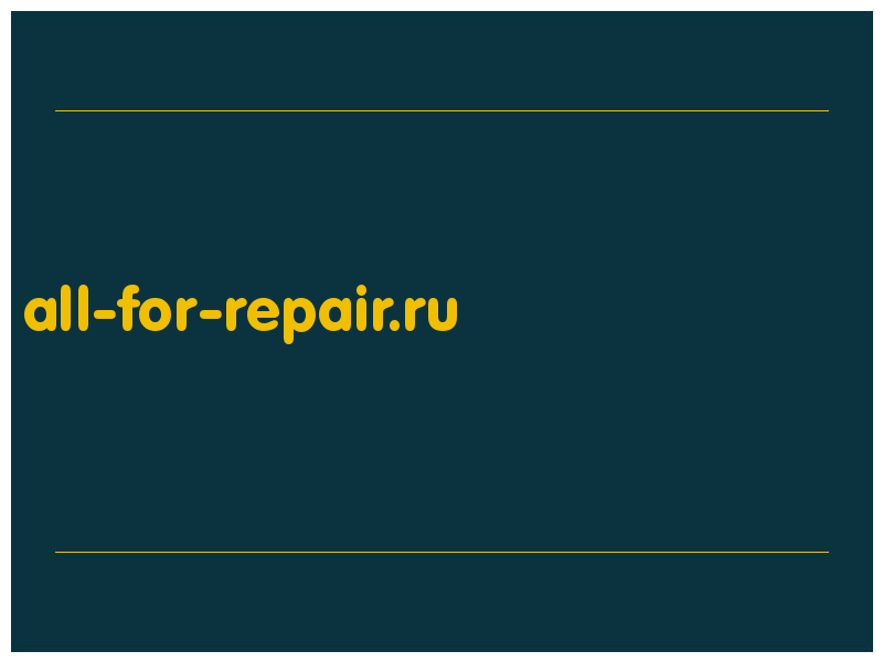 сделать скриншот all-for-repair.ru