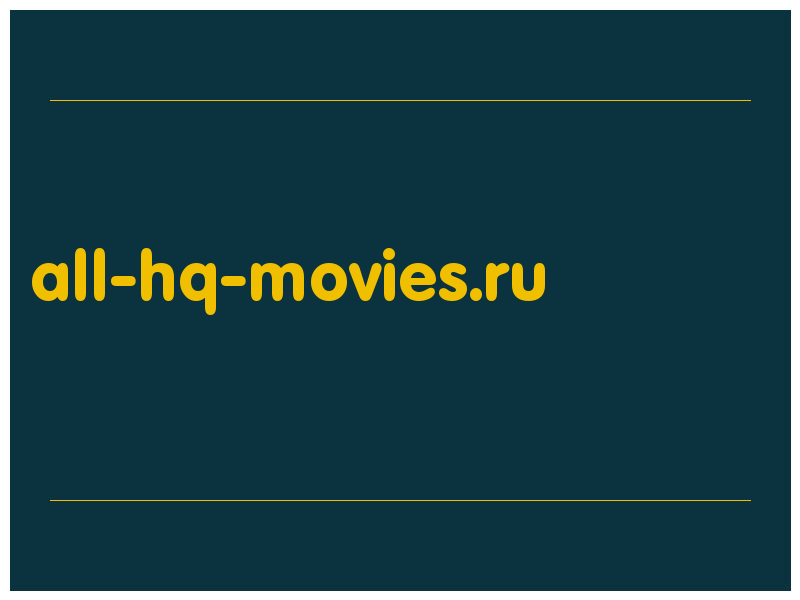 сделать скриншот all-hq-movies.ru