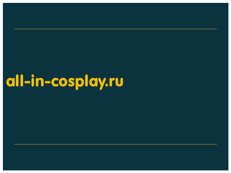 сделать скриншот all-in-cosplay.ru