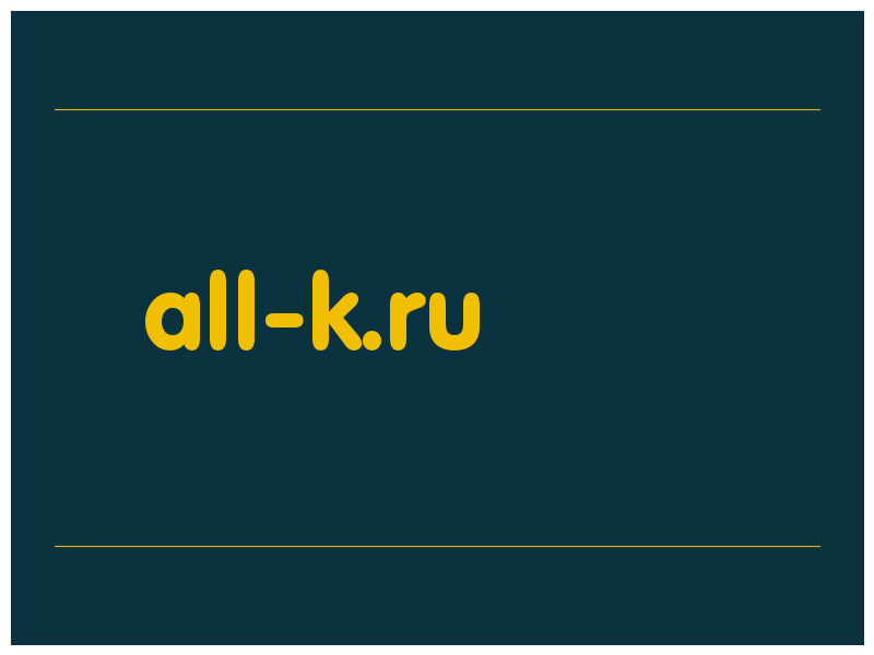 сделать скриншот all-k.ru