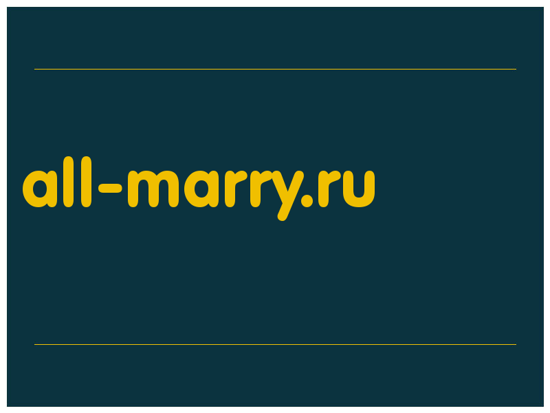 сделать скриншот all-marry.ru