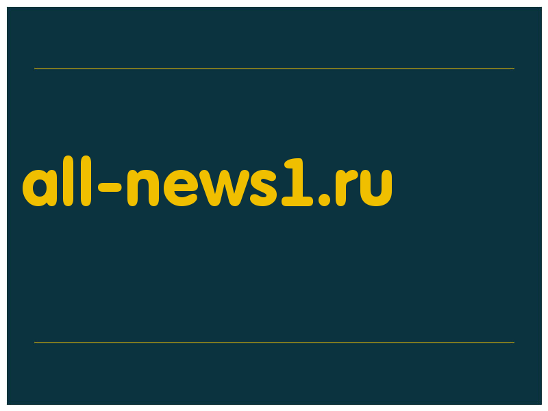 сделать скриншот all-news1.ru
