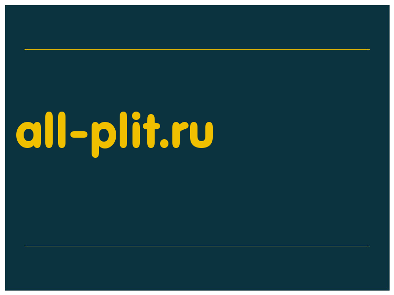 сделать скриншот all-plit.ru