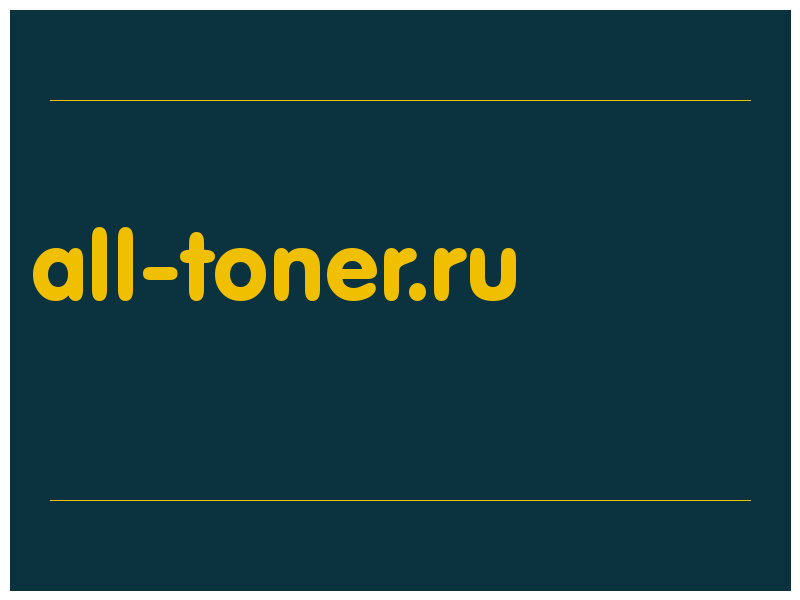сделать скриншот all-toner.ru
