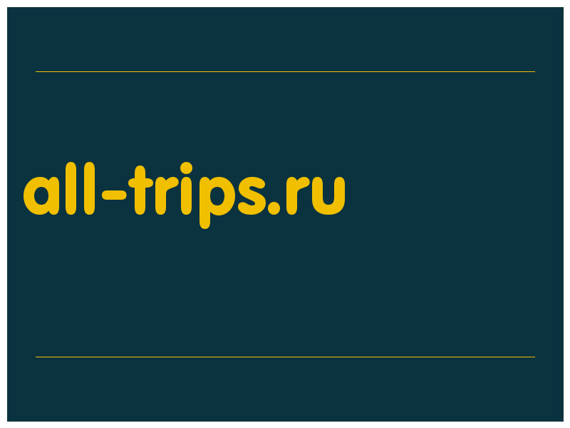 сделать скриншот all-trips.ru