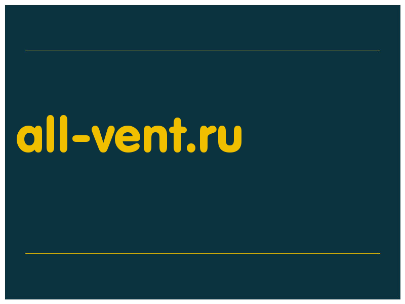 сделать скриншот all-vent.ru