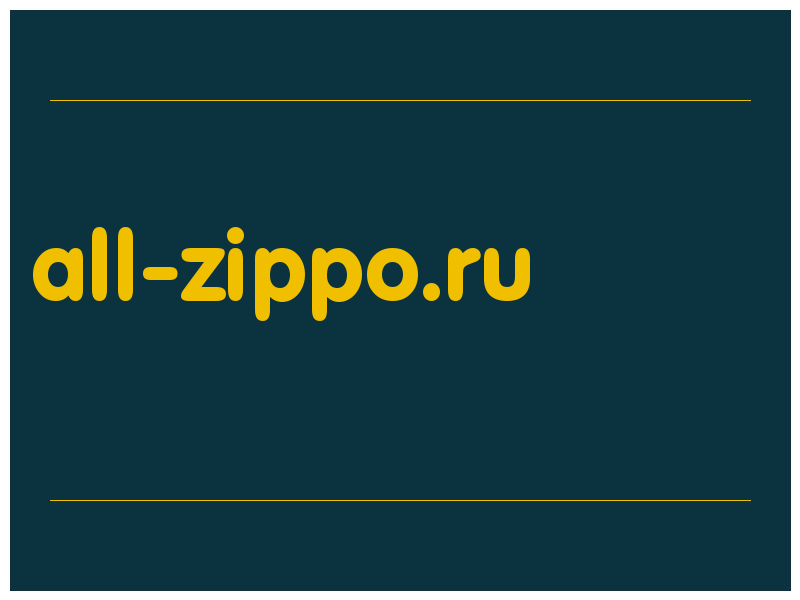 сделать скриншот all-zippo.ru