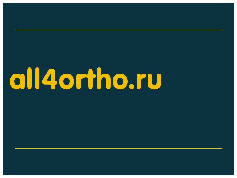 сделать скриншот all4ortho.ru