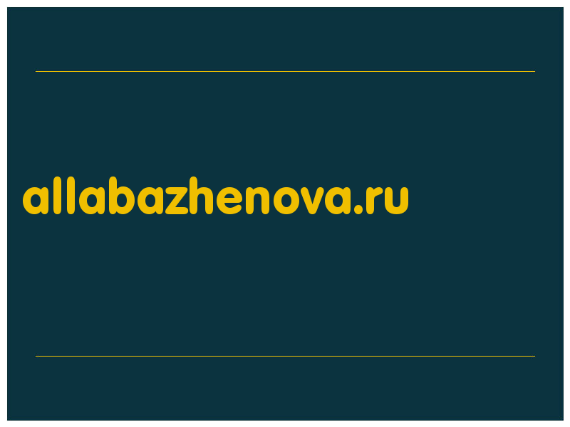 сделать скриншот allabazhenova.ru