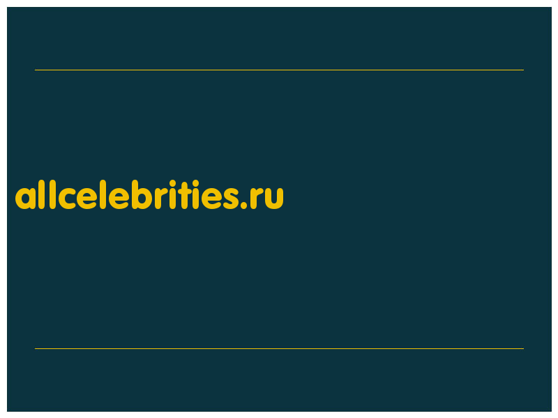 сделать скриншот allcelebrities.ru