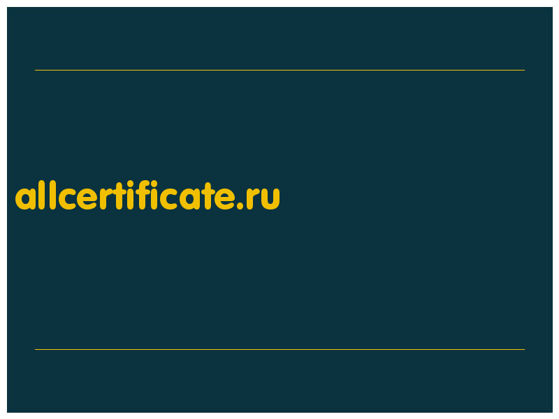 сделать скриншот allcertificate.ru